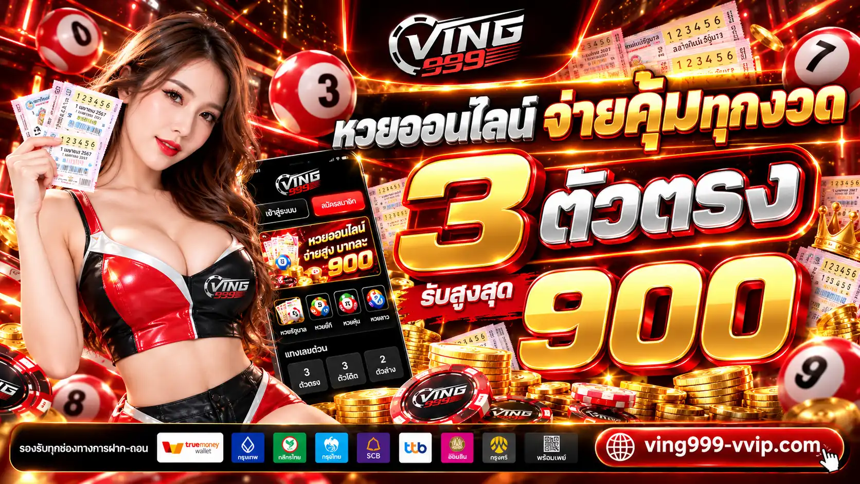 VING999 เว็บตรงสล็อตออนไลน์ 2026 อัปเดตเกมใหม่ ระบบออโต้แท้