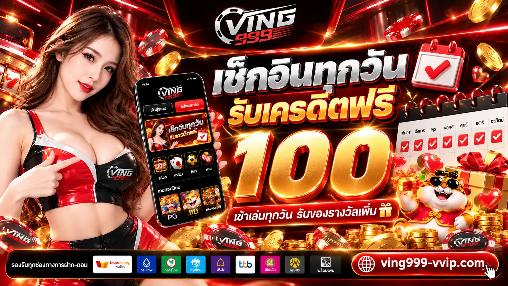 VING999 เว็บตรงสล็อตออนไลน์ 2026 อัปเดตเกมใหม่ ระบบออโต้แท้